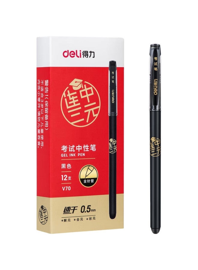 Deli Quick-Drying Gel Pen For Three-Part Exam, 0.5Mm, Pull-Off Cap, Full Needle Tube, Carbon Black, Student Signature Pen, Exam Pen, 12 Pens/Box V70 - Image 2