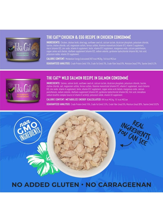 Tiki Cat Luau Variety Pack, Succulent Combinations Of Real Shredded Protein In A Rich Flavorful Consumme, GrainFree Balanced Nutrition Wet Canned Cat Food, For All Life Stages, 6 Oz. Cans (Pack Of 8) - Image 5