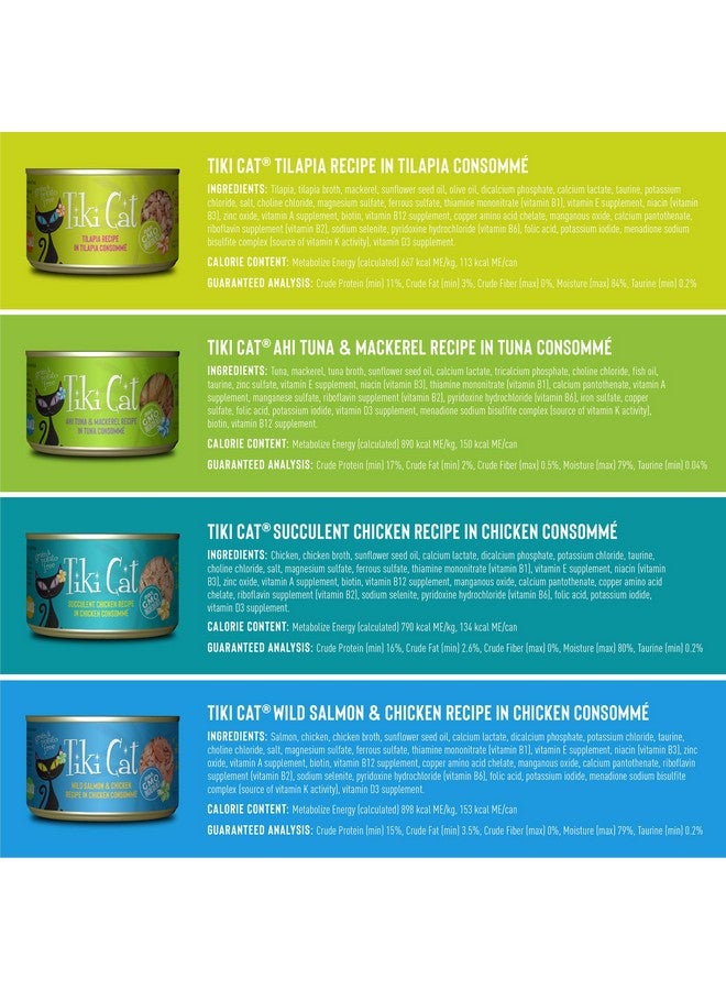 Tiki Cat Luau Variety Pack, Succulent Combinations Of Real Shredded Protein In A Rich Flavorful Consumme, GrainFree Balanced Nutrition Wet Canned Cat Food, For All Life Stages, 6 Oz. Cans (Pack Of 8) - Image 4