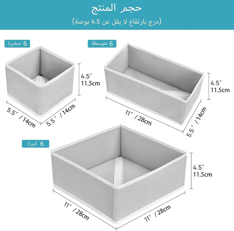 Vtopmart 18 Pack Baby Clothes Organizer, Dresser Drawer Organizer for Baby Clothing, Foldable Fabric Closet Drawer Storage Bins, Dresser Dividers for Bra,Socks,Ties,Scarf,Grey - Image 4