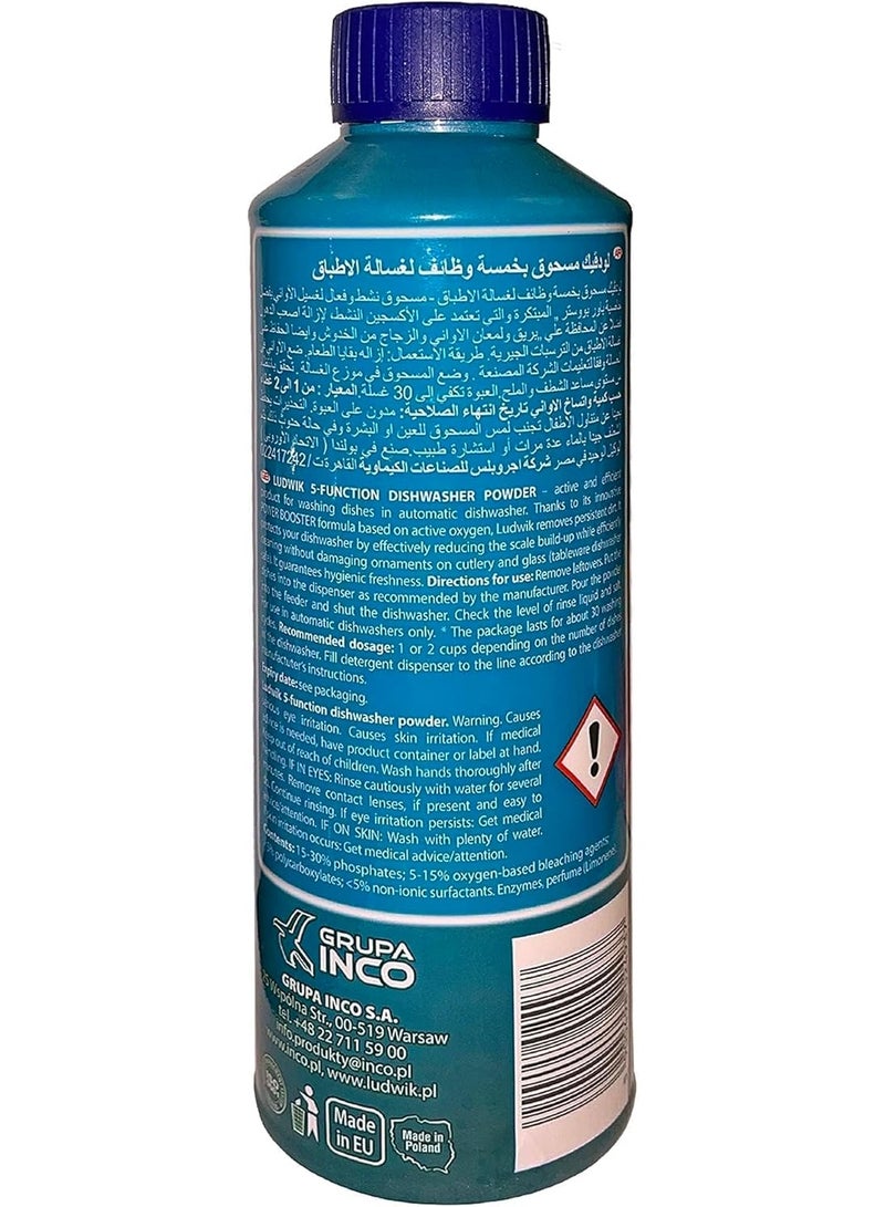 لودفيك مسحوق لغسالة الأطباق بخمس وظائف - قوة تنظيف فائقة بدون نقع مسبق - 1 كجم - Image 2