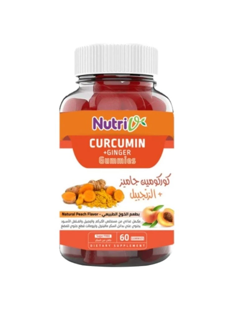 مكمل غذائي كوركومين وزنجبيل من نيوتري في , 60 قطعة