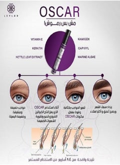 Leylak EYELASHES AND EYEBROWS SERUM 10ml  - Image 3