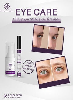 Leylak EYELASHES AND EYEBROWS SERUM 10ml  - Image 2