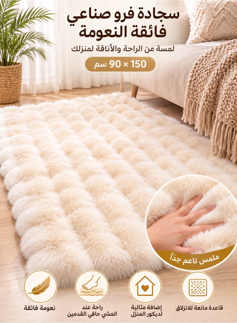 MYONE 90×150cm Ultra Soft Beige Faux Sheepskin Rug – Fluffy Shaggy Area Rug for Bedroom, Living Room, Sofa & Floor Decor – Modern Home Accent Carpet - Image 1
