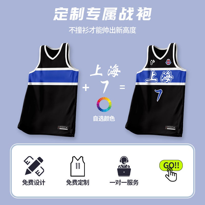 Basketball Uniform Suit Boys Village Ba Team College Student Competition Training Team Uniform American Basketball Jersey Printing Number - Image 5