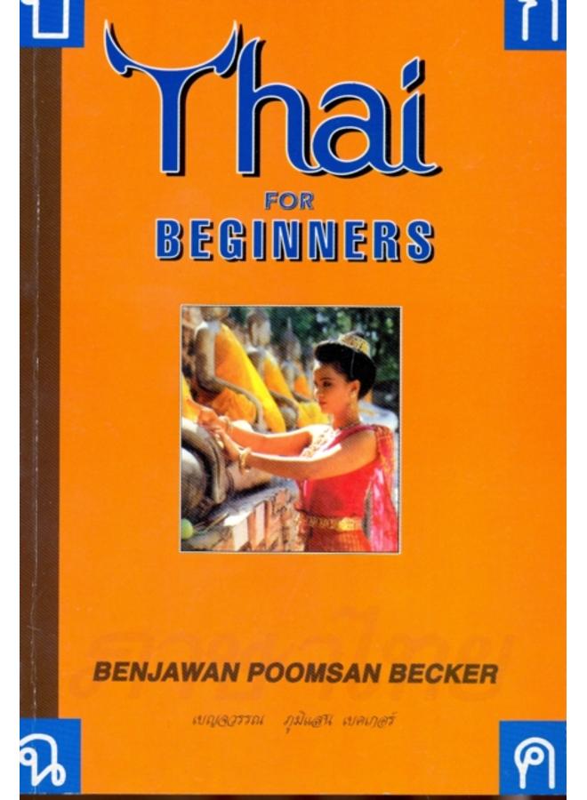 Thai for Beginners