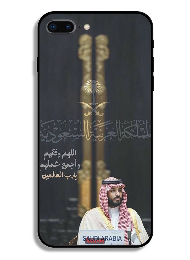Tolwak Apple iPhone 8 Plus Protective Case Muhammad Bin Salman Saudi Arabia Crown Prince - Image 2
