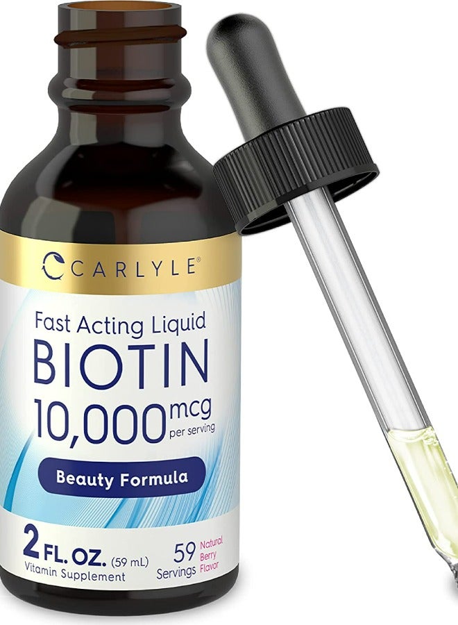 سائل بيوتين 10000 ميكروجرام 2 أوقية