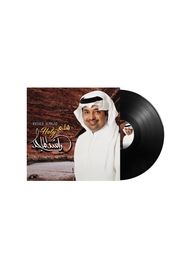 REBENUO Haly - Rashed Almajid - Arabic Vinyl Record