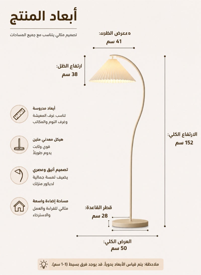 DAI HEART مصباح أرضي عصري قابل للتعديل، مصباح وقوف معدني أبيض مع قاعدة لمبة E27، إضاءة قراءة قابلة للتعتيم لغرفة المعيشة وغرفة النوم والمكتب والديكور المنزلي - Image 3
