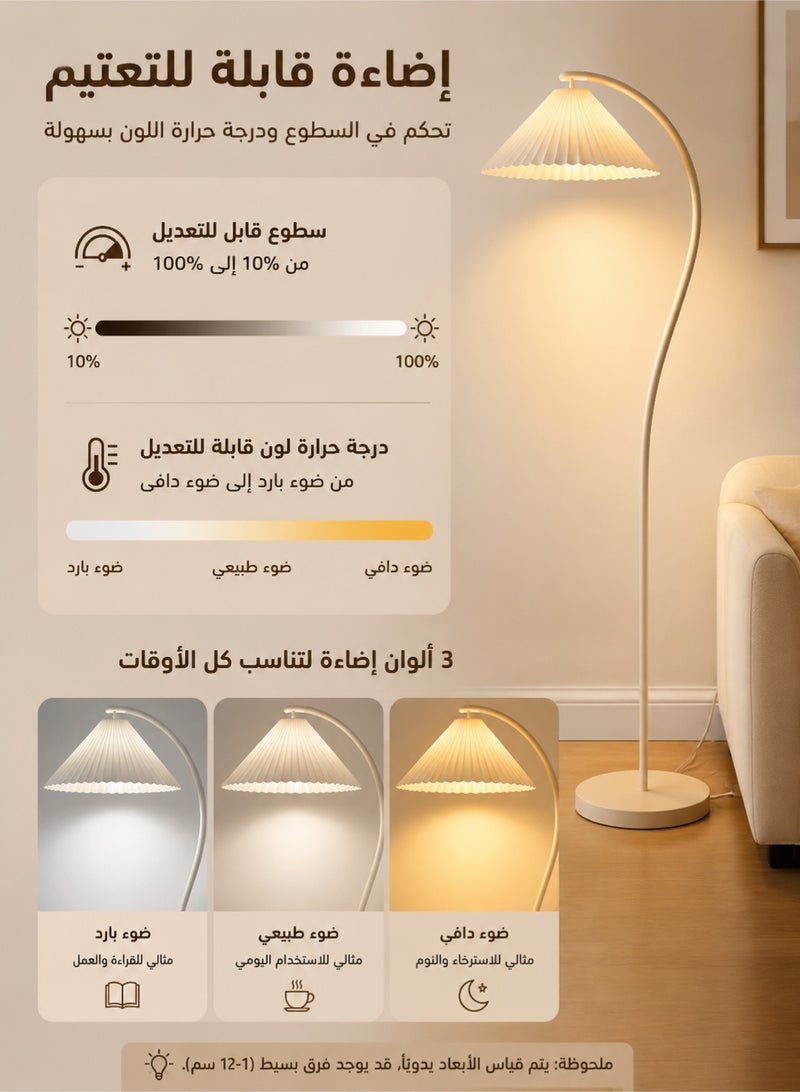DAI HEART مصباح أرضي عصري قابل للتعديل، مصباح وقوف معدني أبيض مع قاعدة لمبة E27، إضاءة قراءة قابلة للتعتيم لغرفة المعيشة وغرفة النوم والمكتب والديكور المنزلي - Image 5