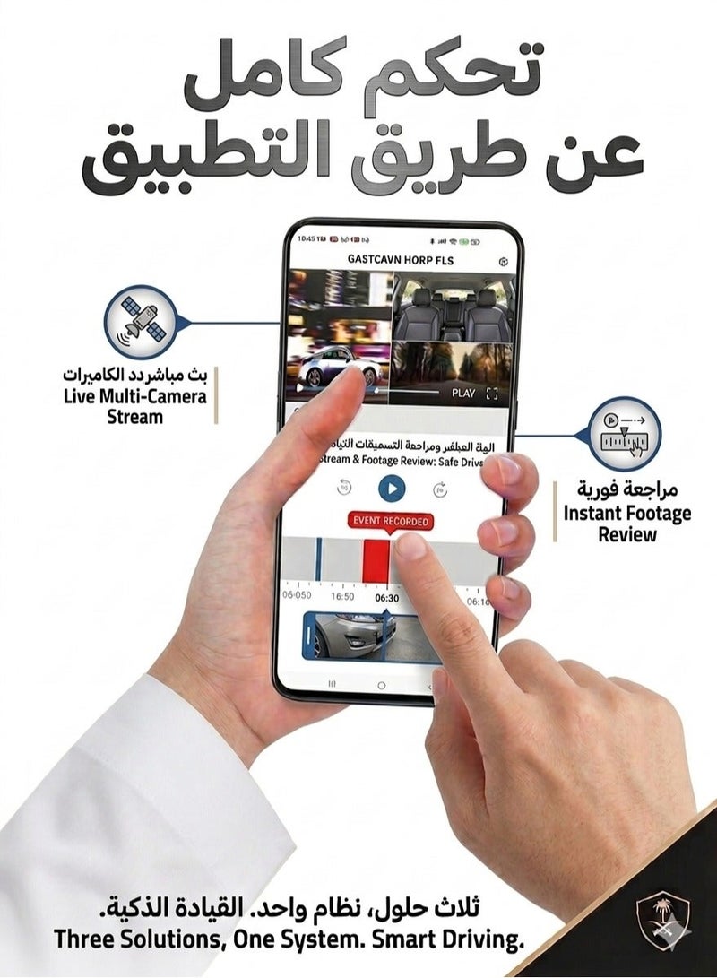 ثلاث ارباع داش كام ثلاث كاميرات بلاك بوكس الاصدار الجديد 1269 اتش دي مع ذاكرة 64 جيجا , كاميرا مراقبة سيارة تصوير ليلي صوت وصورة مع تطبيق خاص للجوال تدعم واي فاي - Image 2