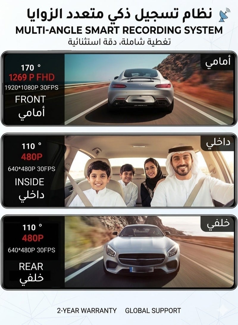 ثلاث ارباع داش كام ثلاث كاميرات بلاك بوكس الاصدار الجديد 1269 اتش دي مع ذاكرة 64 جيجا , كاميرا مراقبة سيارة تصوير ليلي صوت وصورة مع تطبيق خاص للجوال تدعم واي فاي - Image 5