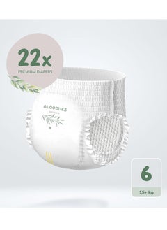 Bloomies Premium Baby Pants with wetness indicator | Eco-friendly and Hypoallergenic Nappy Pants Made with 100% Bamboo Size 6 for babies +15kg x 22pcs  - Image 3