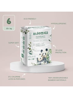 Bloomies Premium Baby Pants with wetness indicator | Eco-friendly and Hypoallergenic Nappy Pants Made with 100% Bamboo Size 6 for babies +15kg x 22pcs  - Image 4