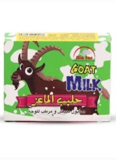 Ala tar Natural whitening and moisturizing soap with goat milk - 80 gm 
