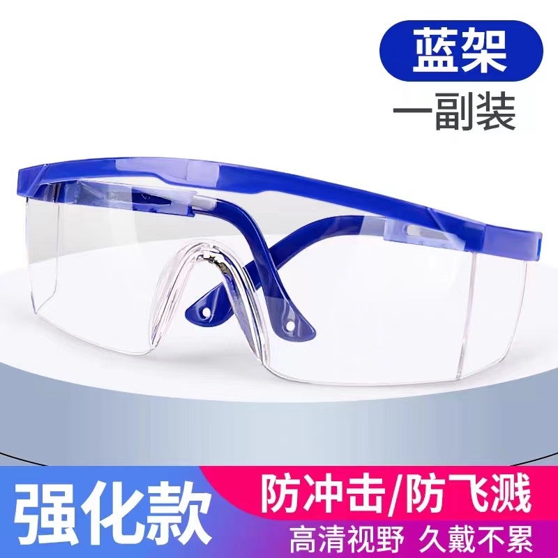 Generic Industrial Safety Goggles Clear Anti-Splash Windproof Blue reinforcement