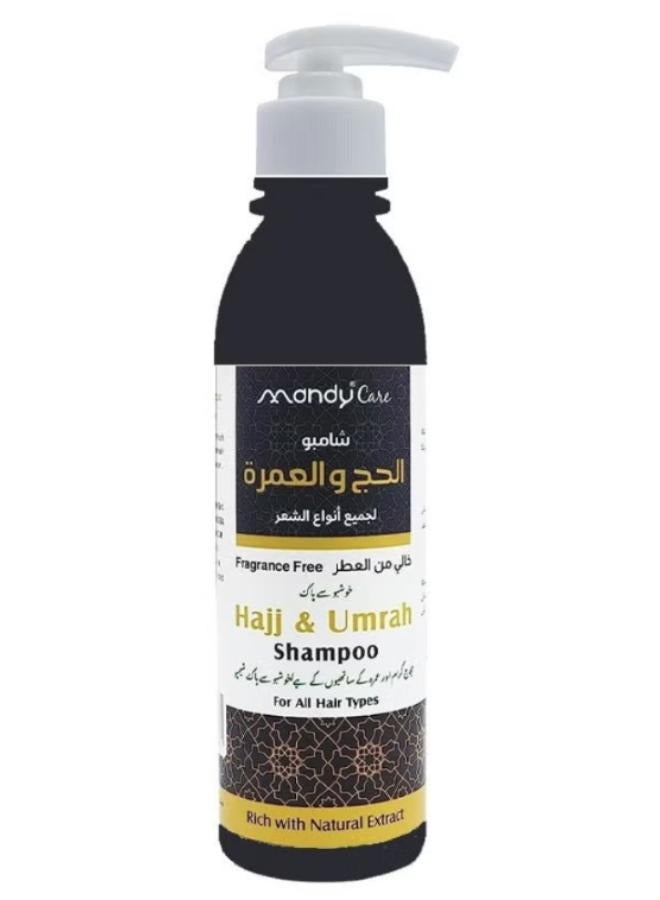 شامبو الحج والعمرة لجميع انواع الشعر من ماندي كير - 250 مل