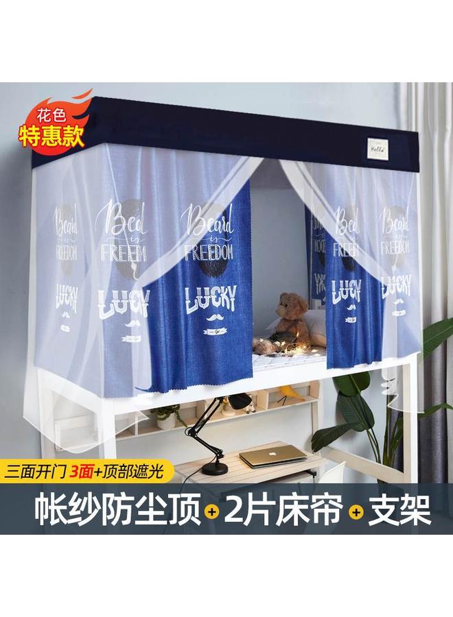Bluejw 1S2J Wholesale Bed And Bed Mosquito Net Special Shading Curtain For Student Dormitory Upper Bent Mongolian Yurt Dormitory Curtain Bed Curtain Full - Image 1