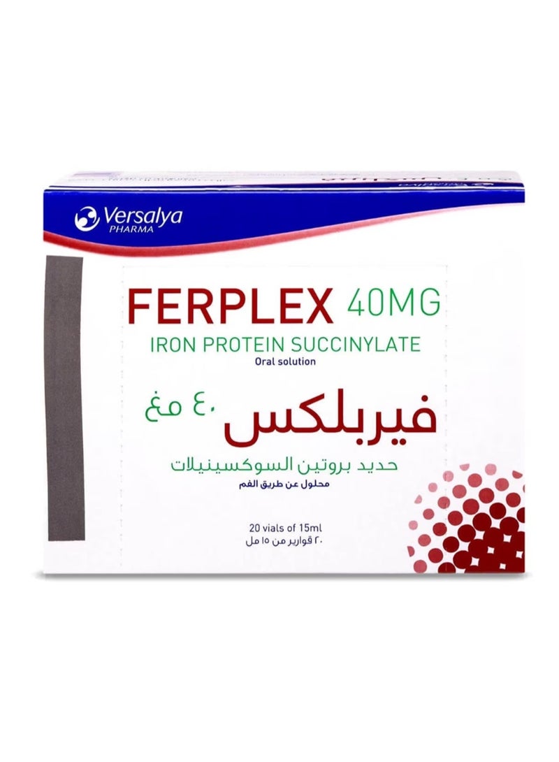 فيرساليا فارما فيربلكس 40 مجم 20 فيال - Image 1