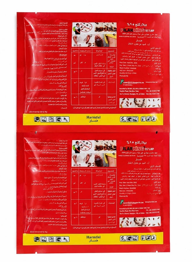 Pack of 2 PLARKING 95% WP Insecticide Powder for Cockroach, Ant & Crawling Insect Control | Fast Acting Indoor & Outdoor Pest Killer