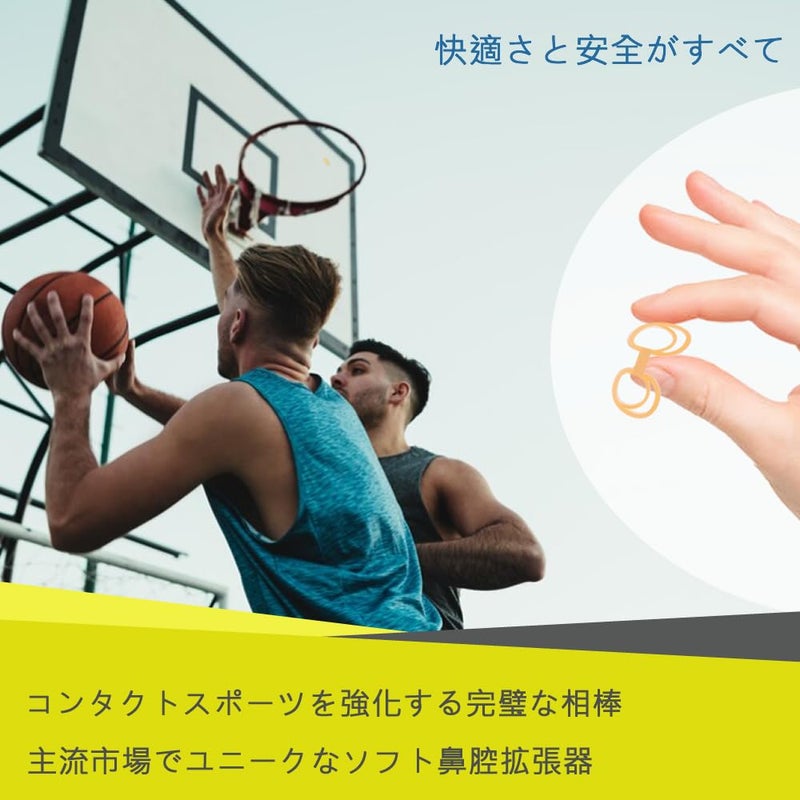 WoodyKnows Racer Nasal Dilator, Model Standard, Improves Sports Airflow, Nasal Congestion aid (Trial XS/S/M/L) - Image 4