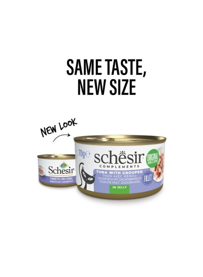 شيسر شيسير مكملات طعام القطط الرطب في الجيلي – تونة مع الهامور 70 جم [الحد الأدنى للطلب: 12 قطعة] - Image 1