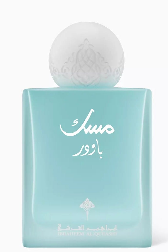 ابراهيم القرشي مسك بودر 75 مل