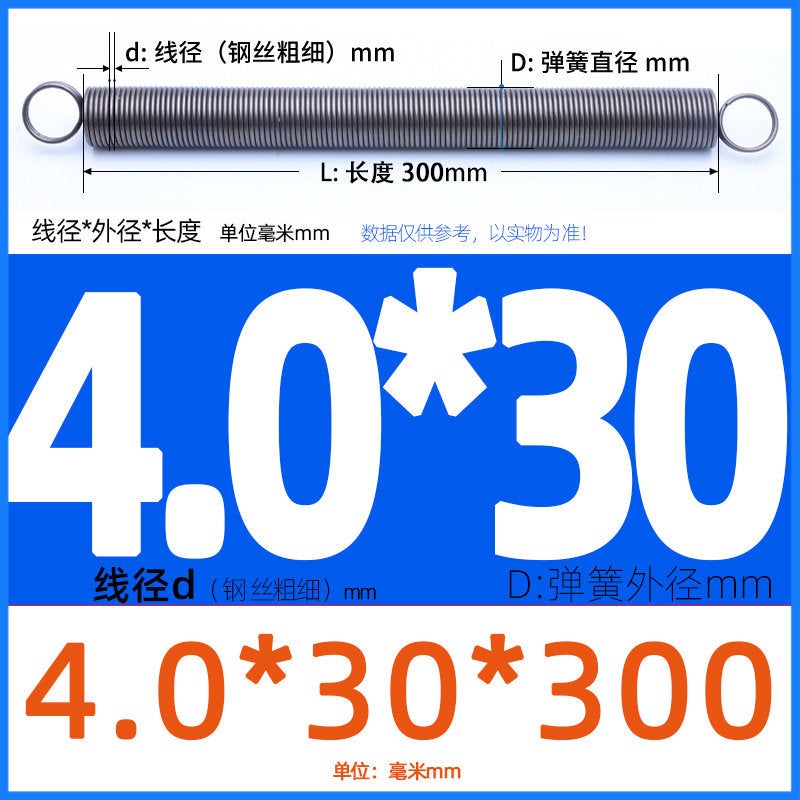 Double-Ring L-Shaped Tension Spring High Carbon Steel Wire Tension Spring 0.3 0.4 0.5 0.6 0.7 0.8 0.9~6 - Image 1