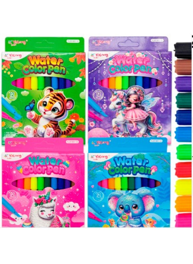Watercolour Pen | 6 Colors (1 Pcs - Package May Vary)