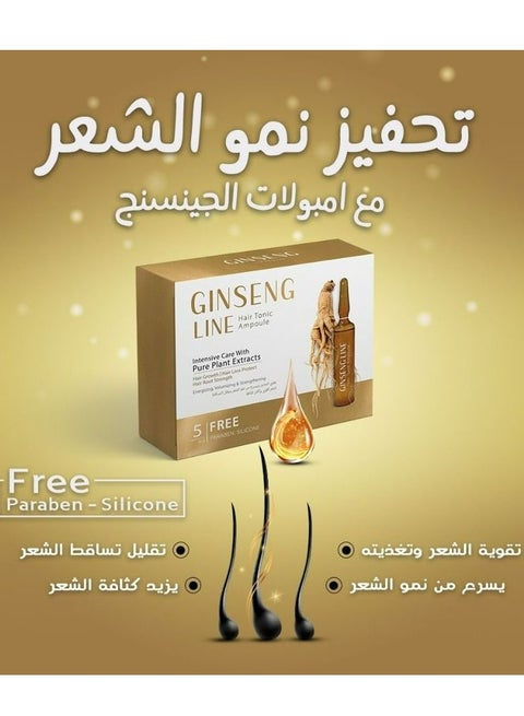 Ginseng Ampoule