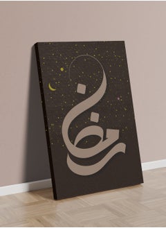 LOWHA Canvas Wall Art Stretched Over Wooden Frame with Ramadan in Arabic Calligraphy Painting  - Image 1