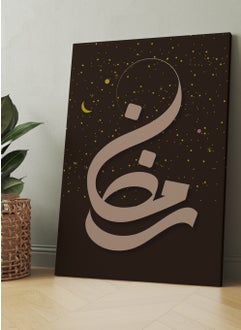 LOWHA Canvas Wall Art Stretched Over Wooden Frame with Ramadan in Arabic Calligraphy Painting  - Image 2