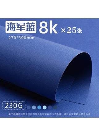 Navy Blue 8K/25