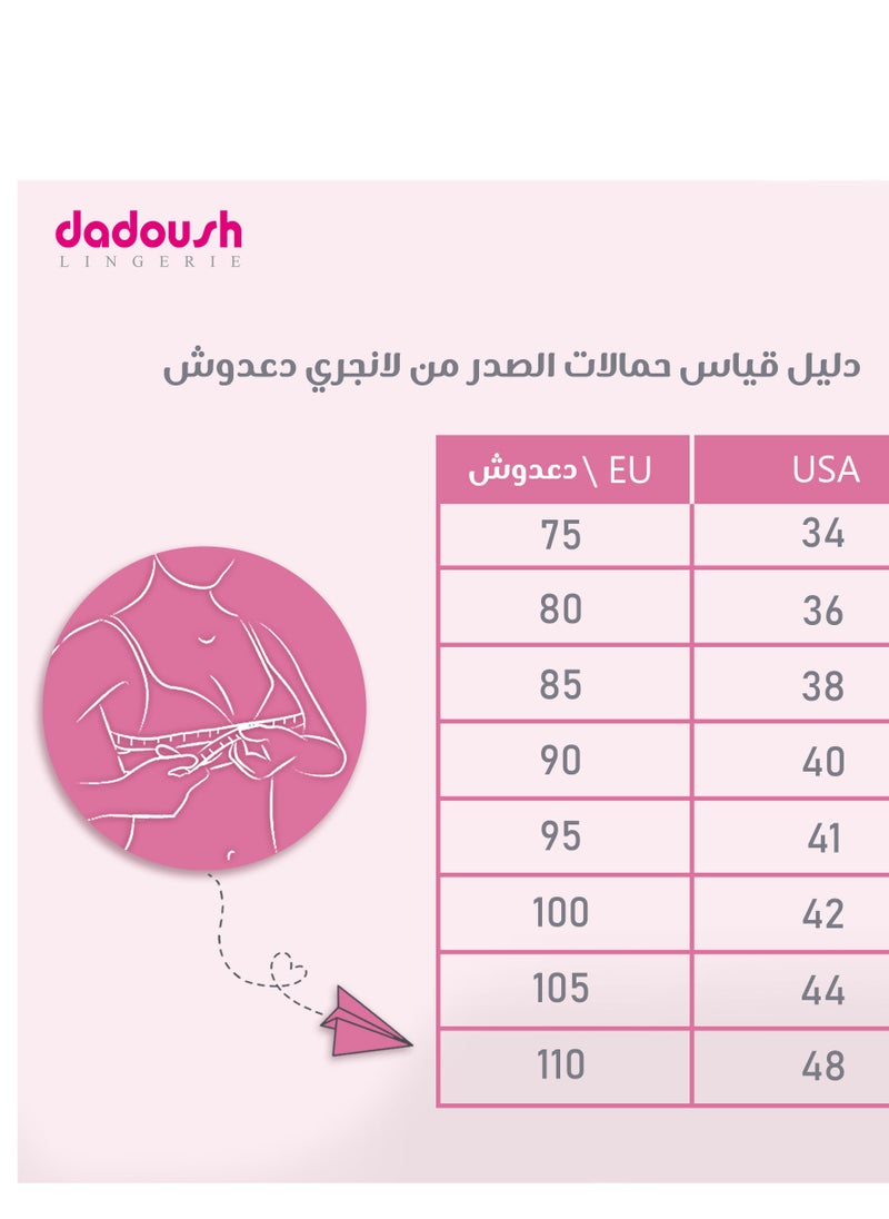 دعدوش  - برا حريمي من دعدوش بقصة عصرية مريحة توفر لك الدعم المثالي حمالة صدر كلاسيكية للنساء - Image 1