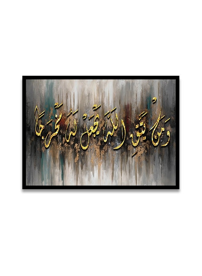 Marktna Canvas Wall Art For Wall Decoration Islamic Design With A Hollow Black Frame Size 120x80cm One Piece - Image 2