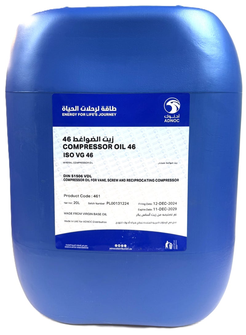 ADNOC Compressor Oil ISO VG 46 20Ltr - Image 3