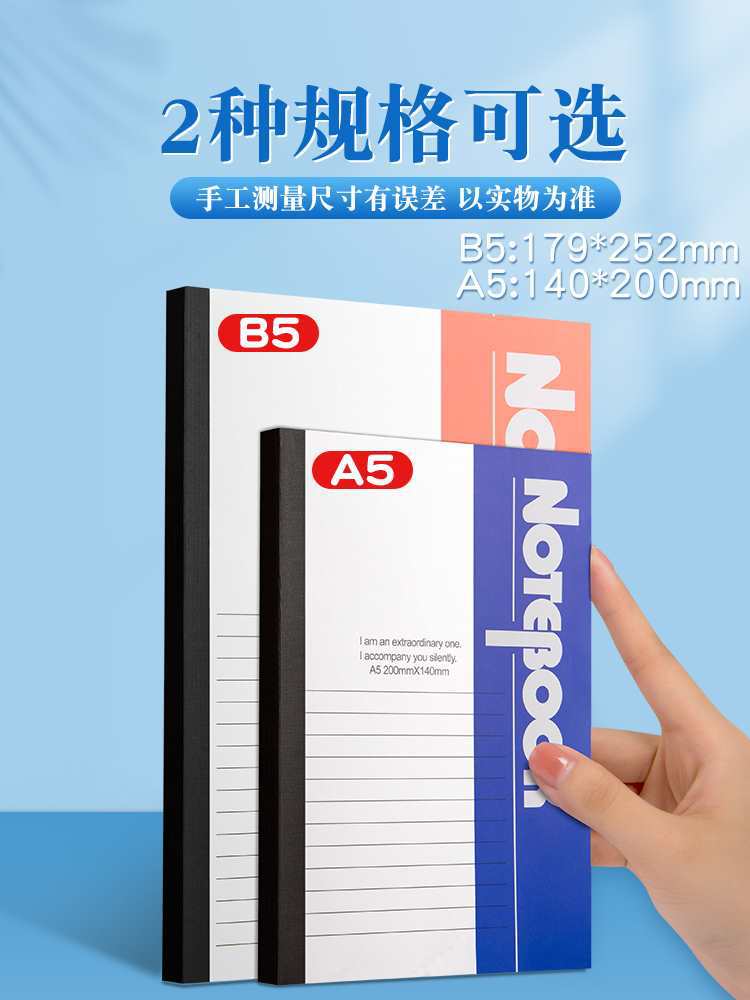 Notebook Notebook New Year'S New Notepad Accounting Book A5 Soft Surface Copy Simple Size Student B5 Junior High School Student Practice - Image 3