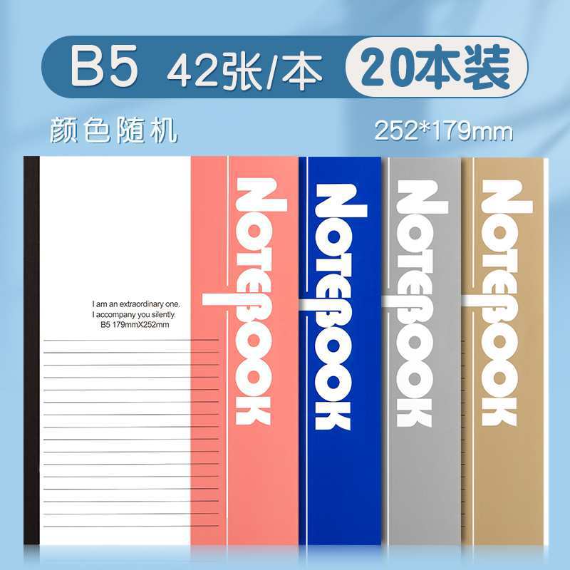 Notebook Notebook New Year'S New Notepad Accounting Book A5 Soft Surface Copy Simple Size Student B5 Junior High School Student Practice - Image 1