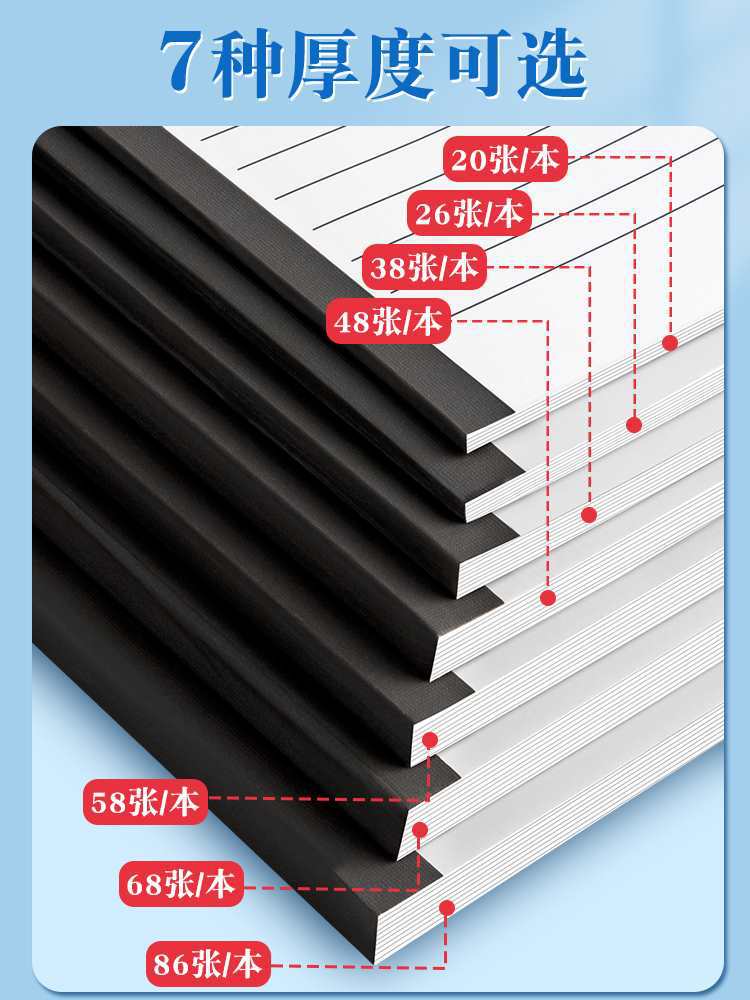 Notebook Notebook New Year'S New Notepad Accounting Book A5 Soft Surface Copy Simple Size Student B5 Junior High School Student Practice - Image 4