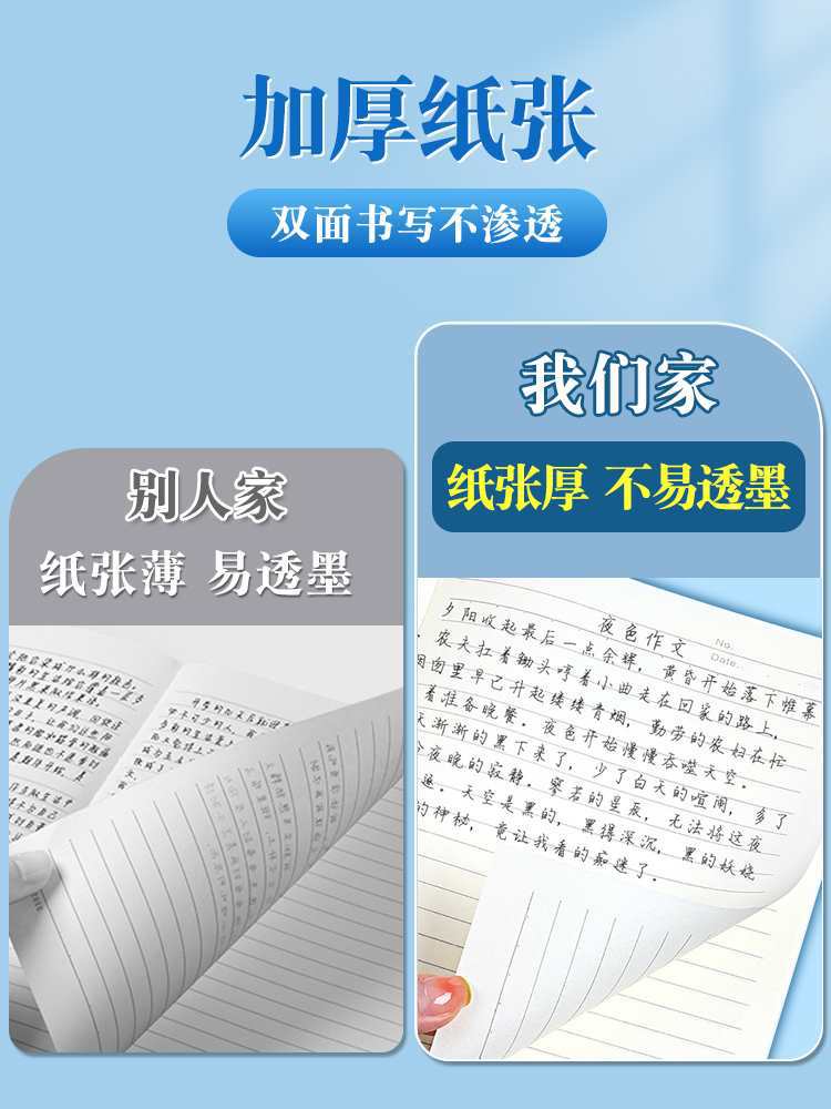 Notebook Notebook New Year'S New Notepad Accounting Book A5 Soft Surface Copy Simple Size Student B5 Junior High School Student Practice - Image 5