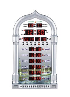 الحرمين ساعة اذان  حائط رقمية بإضاءة LED من الحرمين  - Image 1
