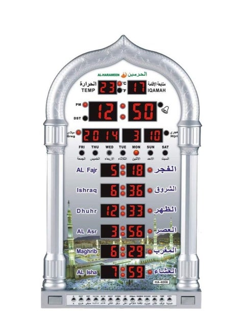 Al-Harameen Digital LED Wall Azan Clock