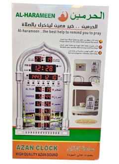 الحرمين ساعة اذان  حائط رقمية بإضاءة LED من الحرمين  - Image 3