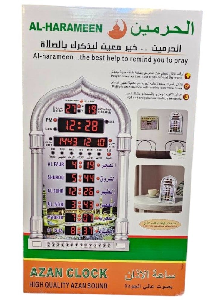 Al-Harameen Digital LED Wall Azan Clock