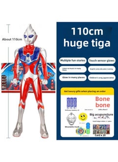 Oversized Light Charging Ultraman Toy Cello Degas Story Music Toy Boy Children Gift Box Gift-Color:110cm [diga] Battery Version + Gift Bag