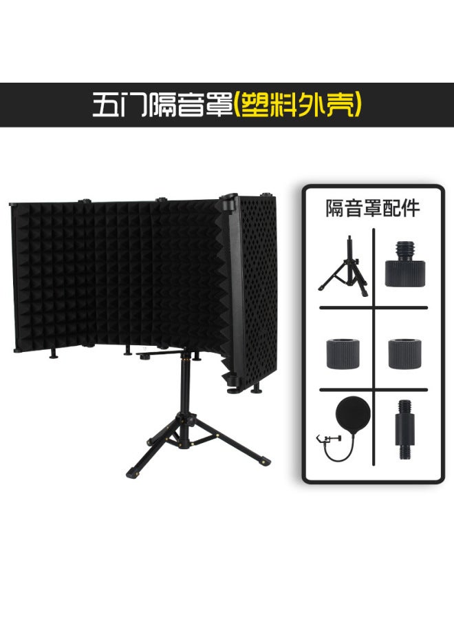 Sound Insulation Cover Microphone Recording Studio Live Microphone Noise Reduction Blowout-proof Sound-absorbing Sponge Three-door Five-door Windshield - Image 1
