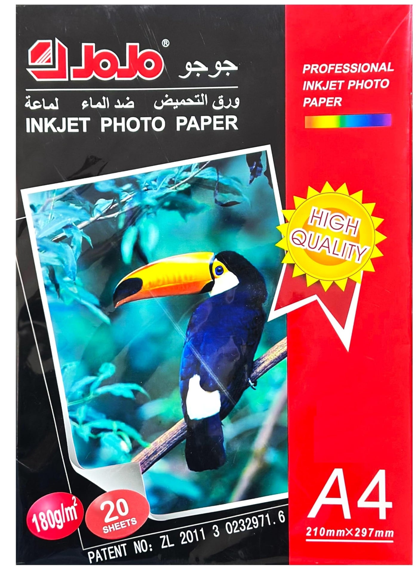 JOJO JOJO Professional Inkjet Photo Paper ZFE694E03E79DA30D04E6Z