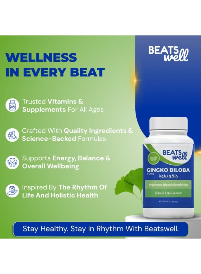 BeatsWell بيتسويل جينكو بيلوبا 60 مجم - 60 كبسولة - Image 4